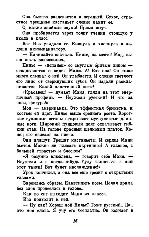 p0018