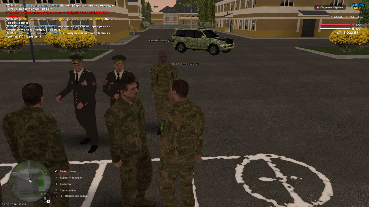 Grand Theft Auto San Andreas Screenshot 2026 05 27 17 05 19 37