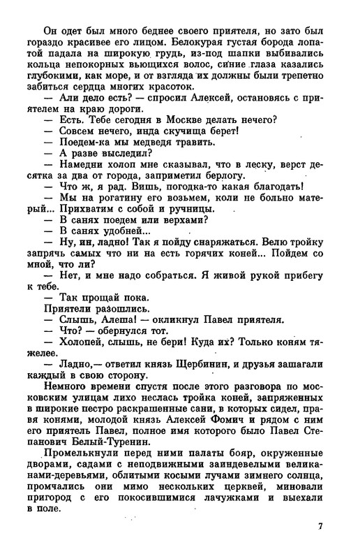 p0011