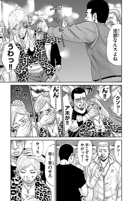 SurisebunVol1-3