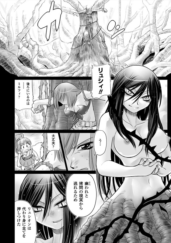 Gunner QueenVol2-3