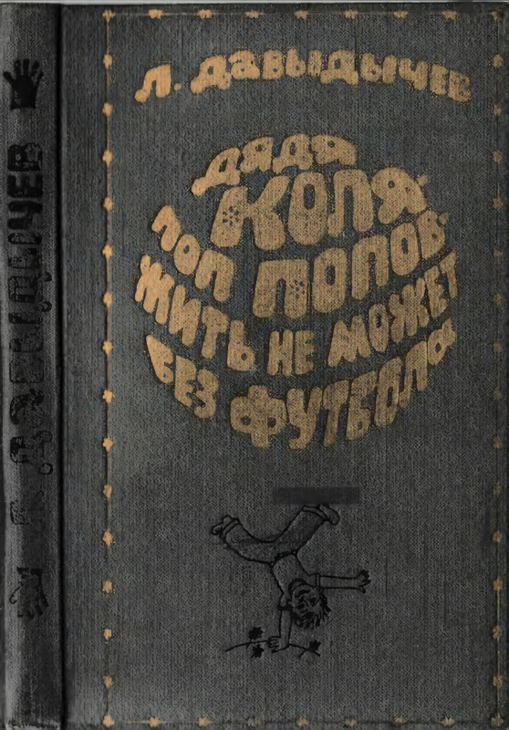 p0001