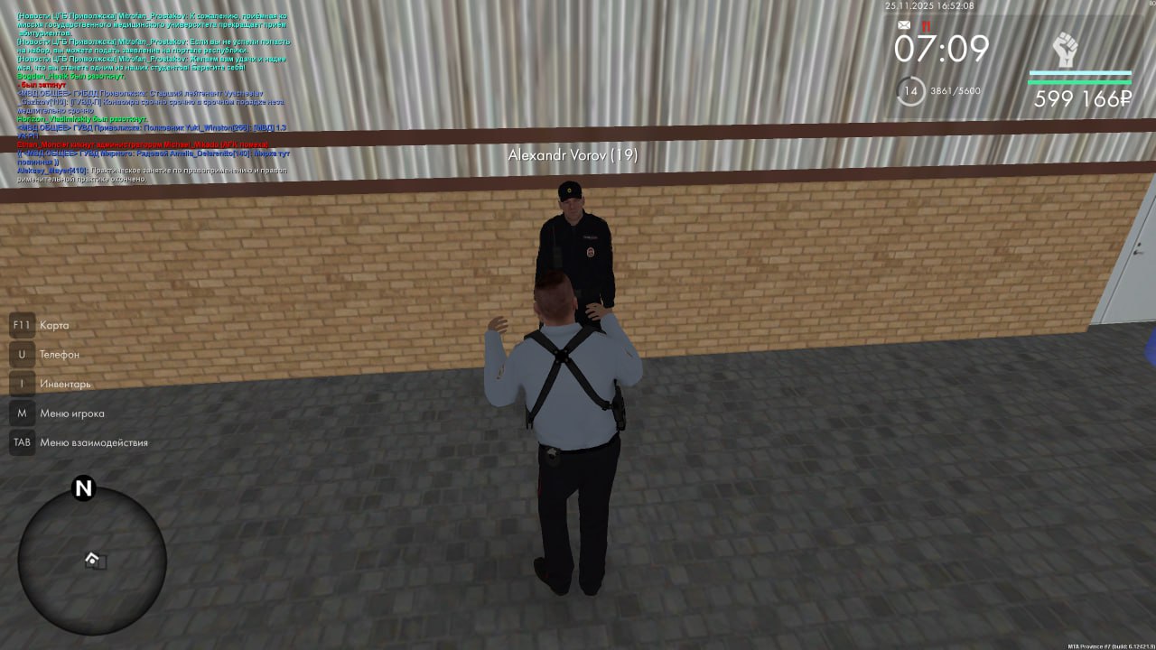 IMG 20251130 195433 250