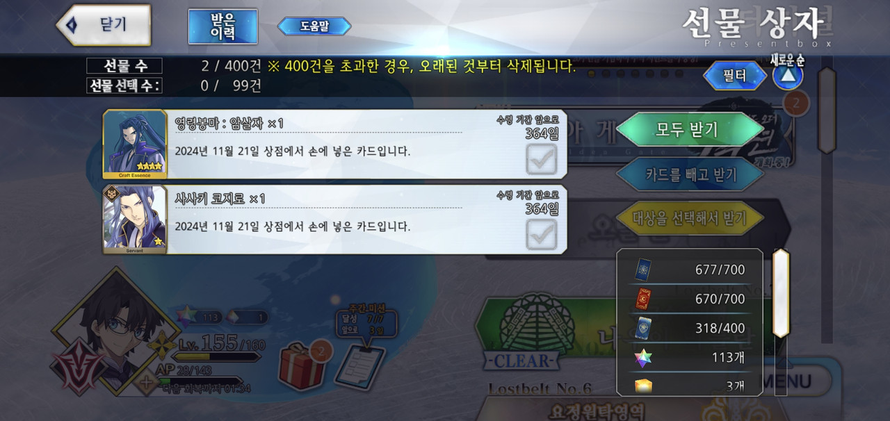 저를 JEBI라고 불러주시겠어요?