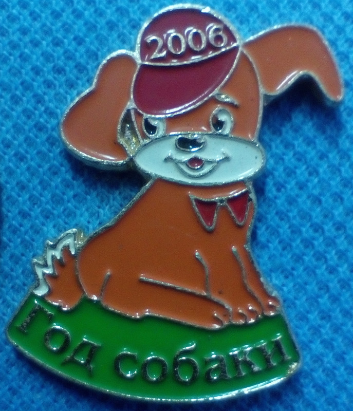 2006-2