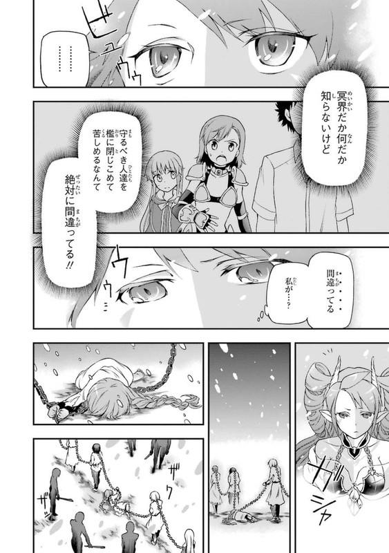 To Aru Majutsu no Heavy Zashiki WarashiVol1-3