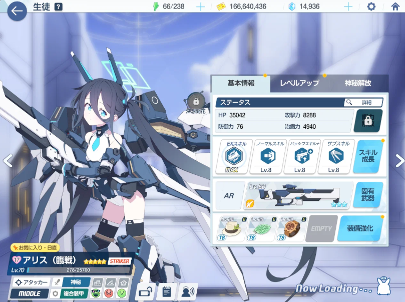 Screenshot 2026 08 06 230140