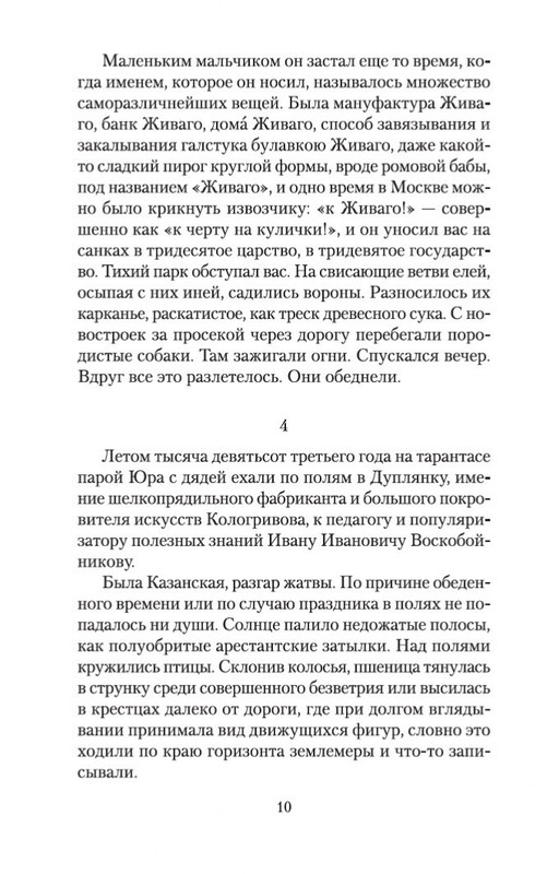 2-page-0008