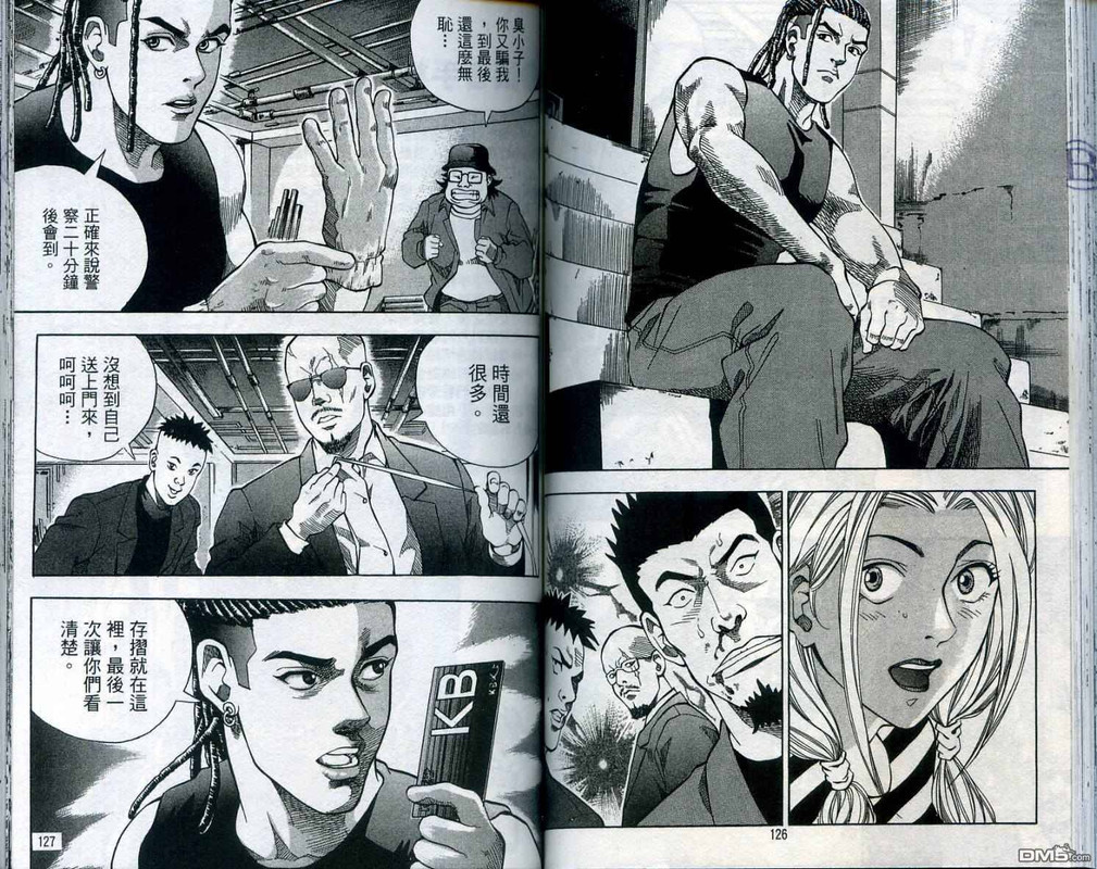 Son GeumVol20-11