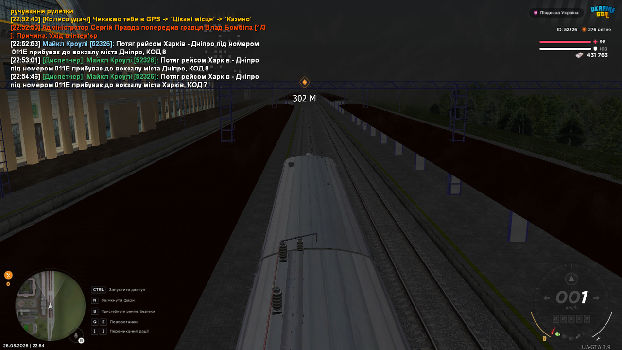 mta screen 2026 05 26 22 54 49