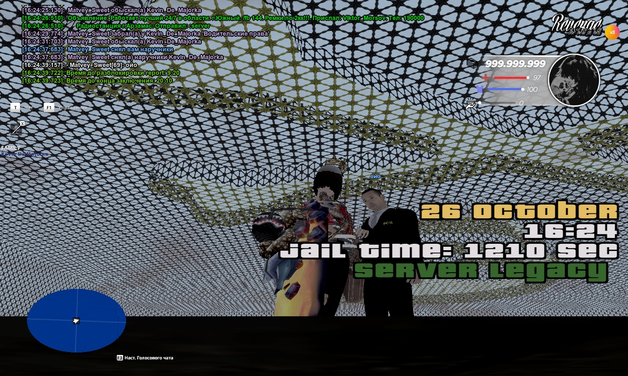 radmir 2025 10 26 16 24 40