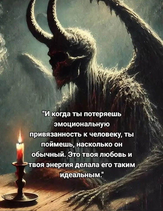[Изображение: photo-2025-02-13-06-49-07.jpg]