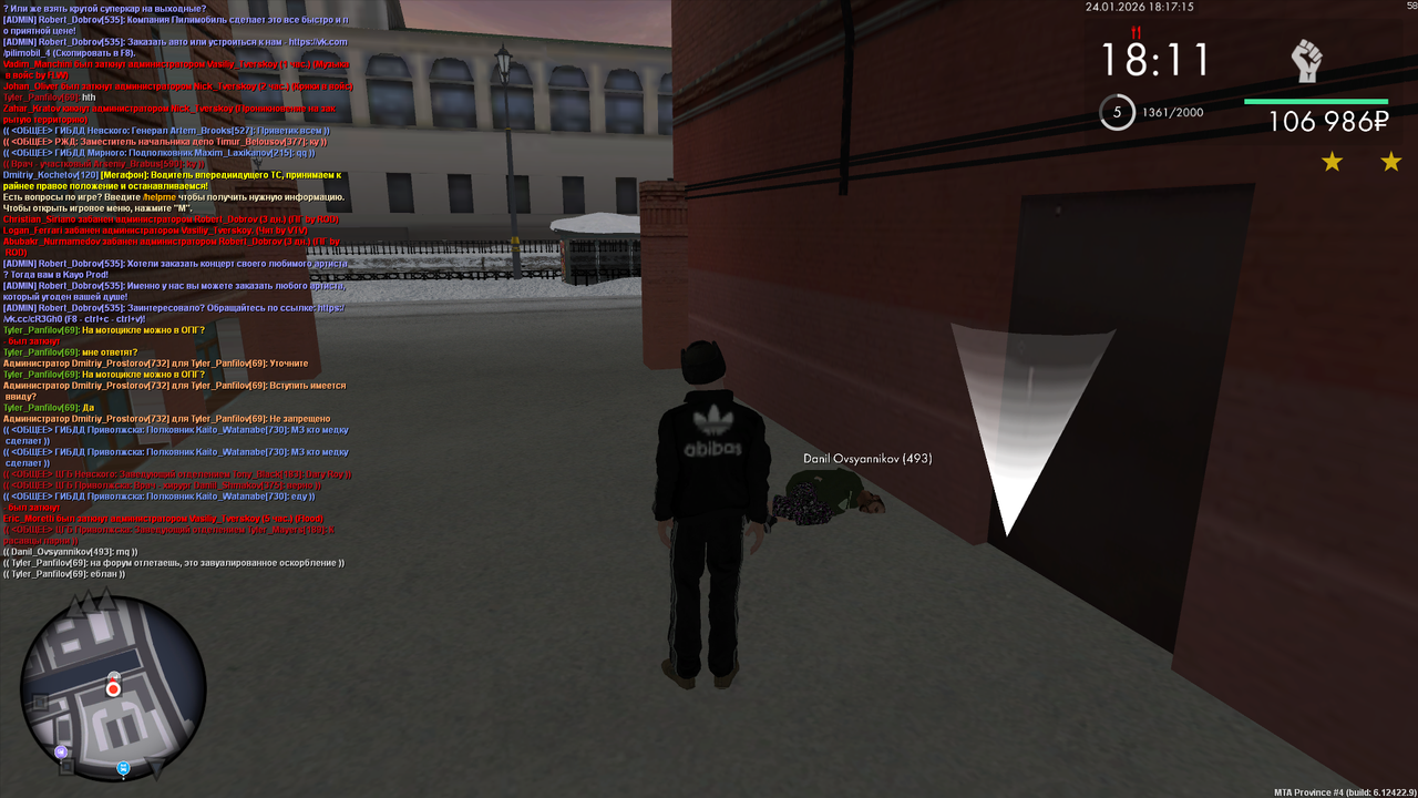 Снимок экрана (24)