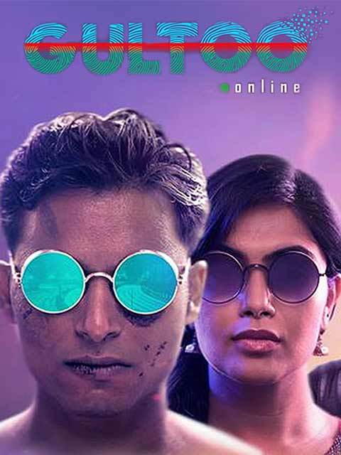 gultoo et00069612 22 01 2018 05 52 40