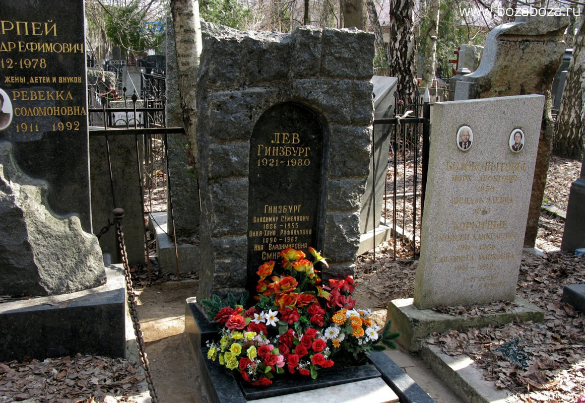 24-10-1821-17-09-1980