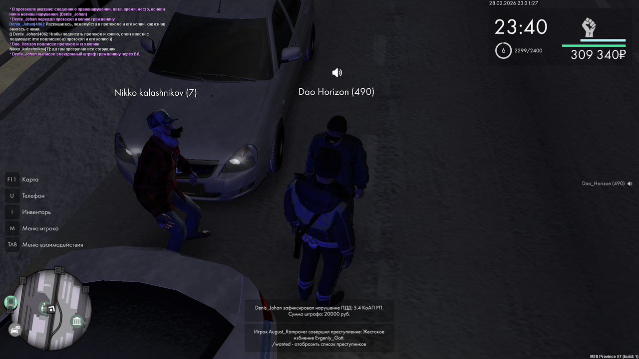 mta screen 2026 03 01 00 31 28