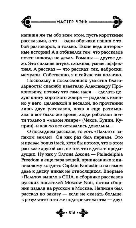 p0317