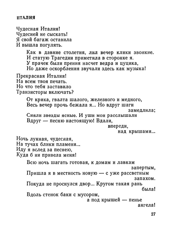 1987-page-0028