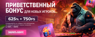 GarillaCasino официальный сайт: обзор и анализ возможностей