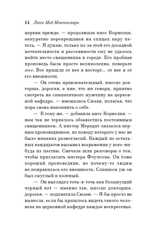 ITD000000001402839-page-0011