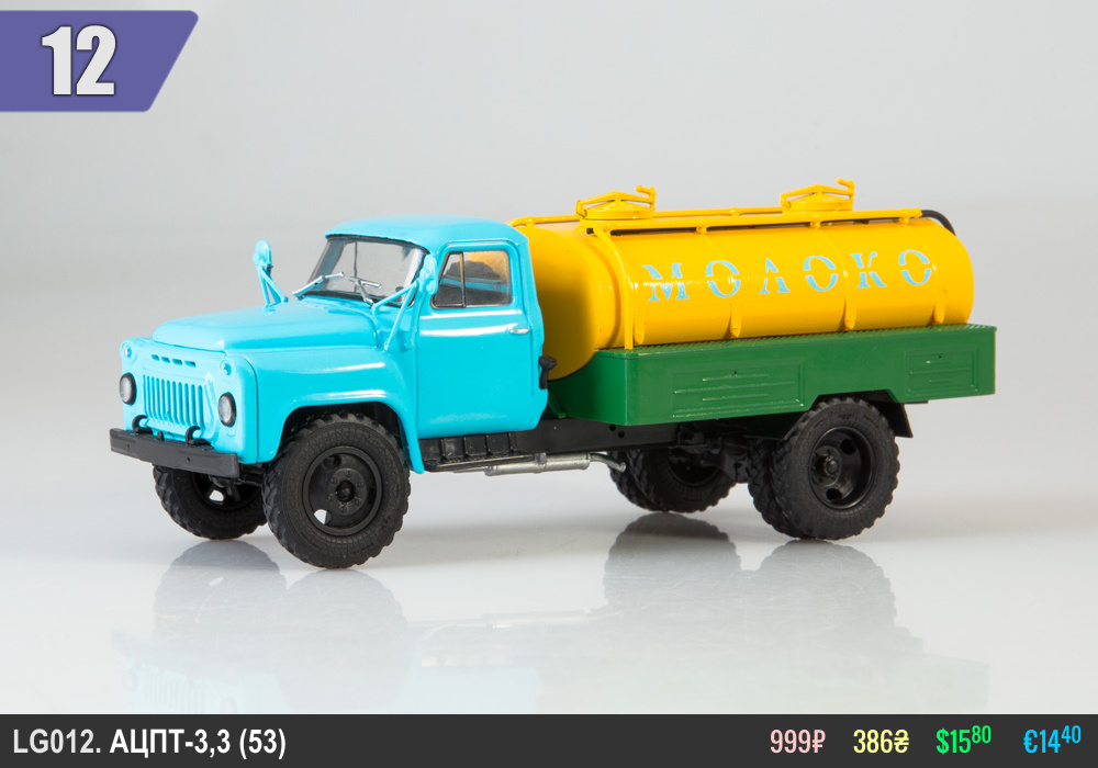 LG012_ACPT-3,3(53)_[Mdm]