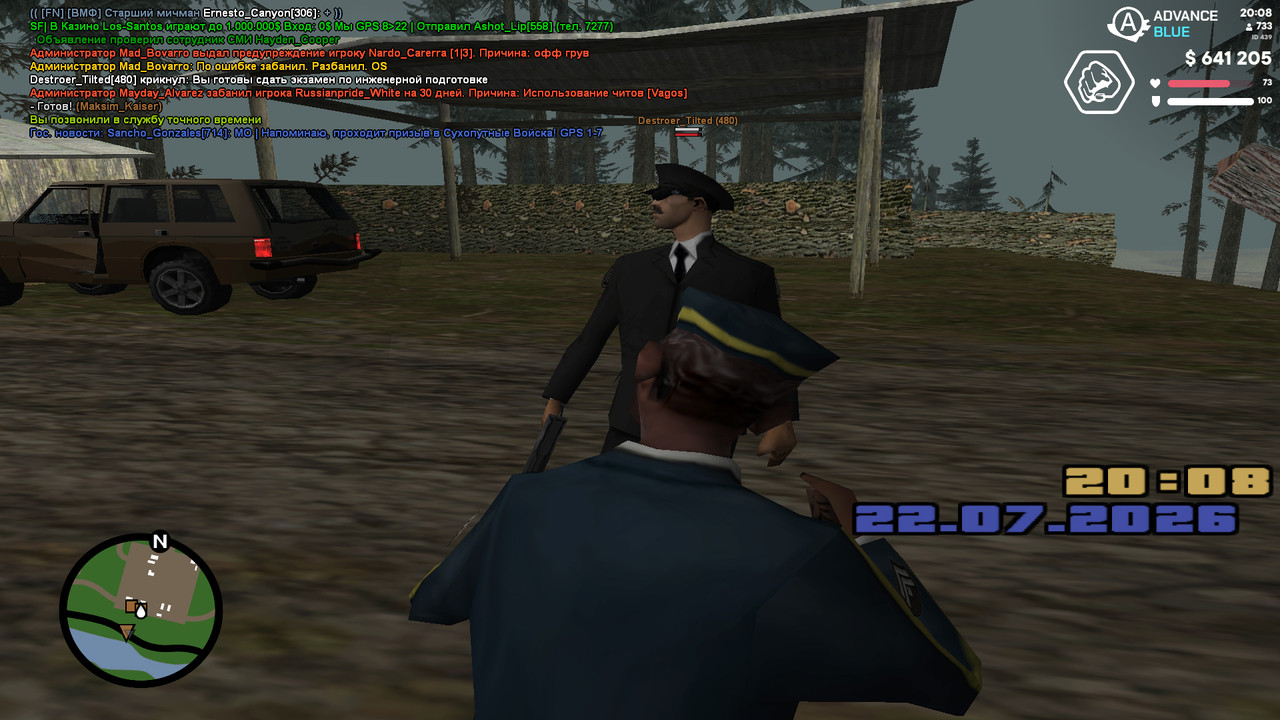 screenshot 2026 07 22 20 08 18 243