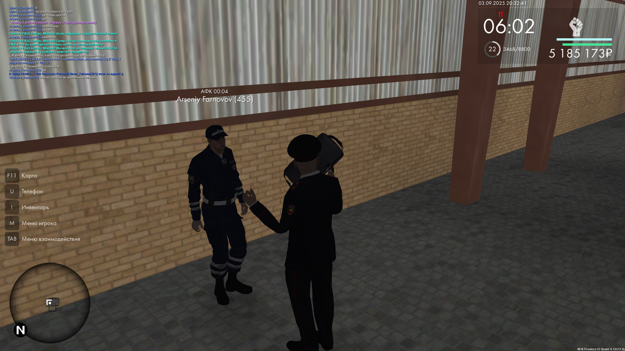 Вступительная  2 нач