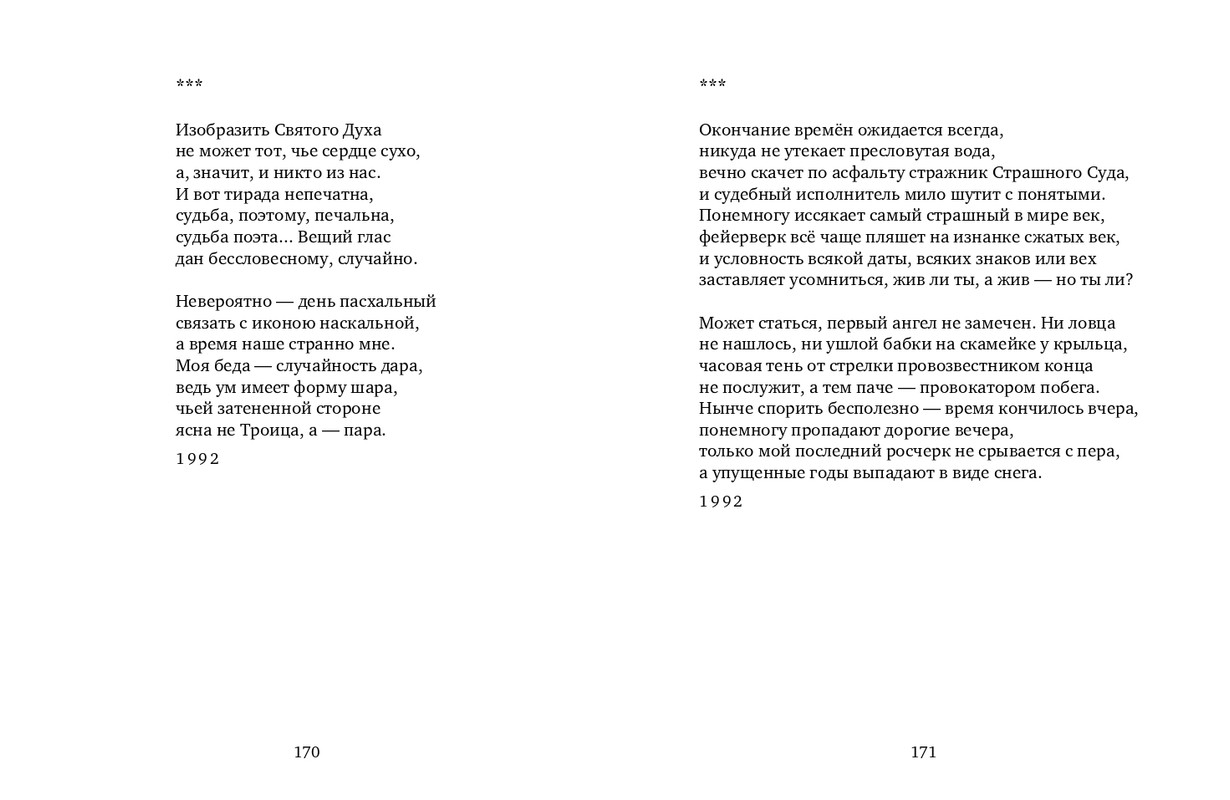 page-0086