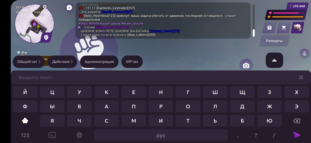 Screenshot 20260202 130433 MATRESHKA