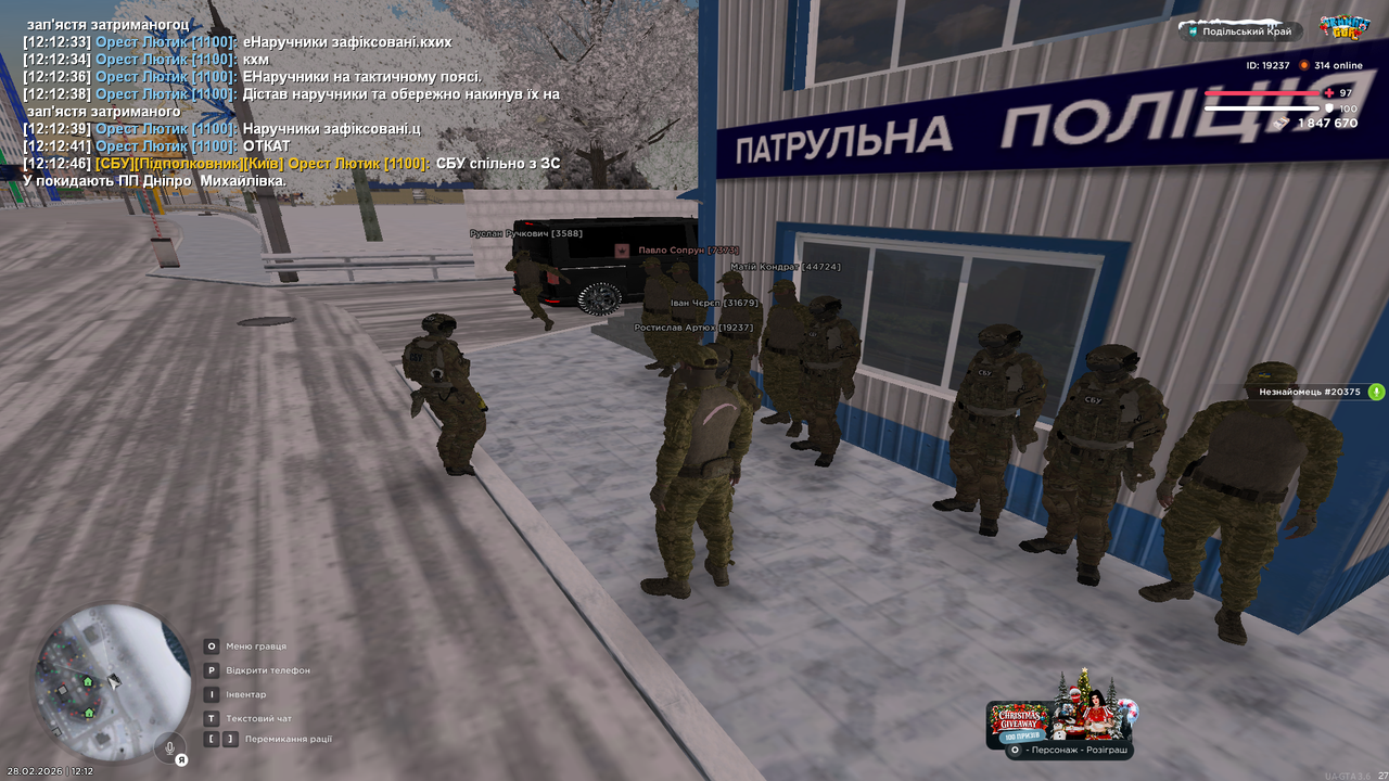 Знімок екрана (673)