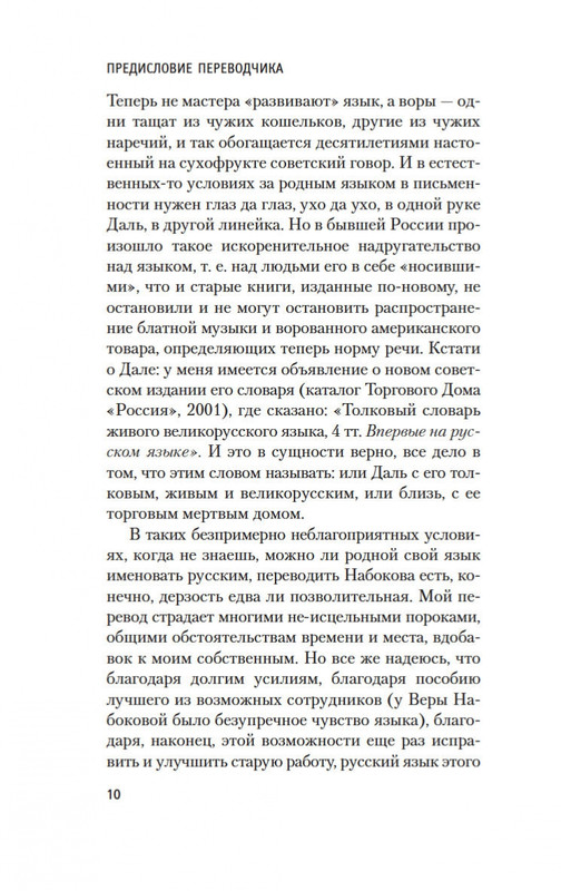 2-page-0009