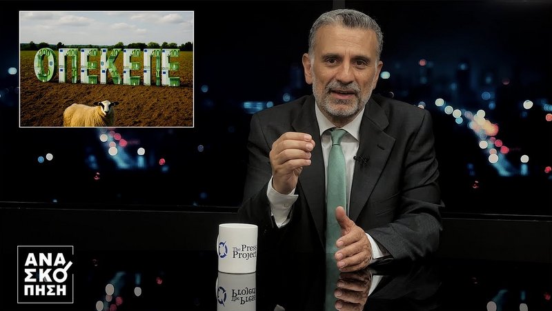 κοζάνη, ειδήσεις, νέα, Πτολεμαΐδα 