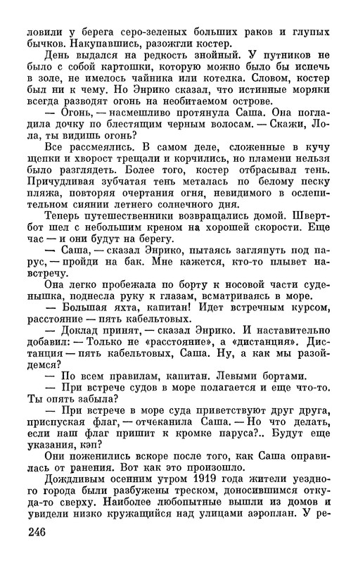 p0248