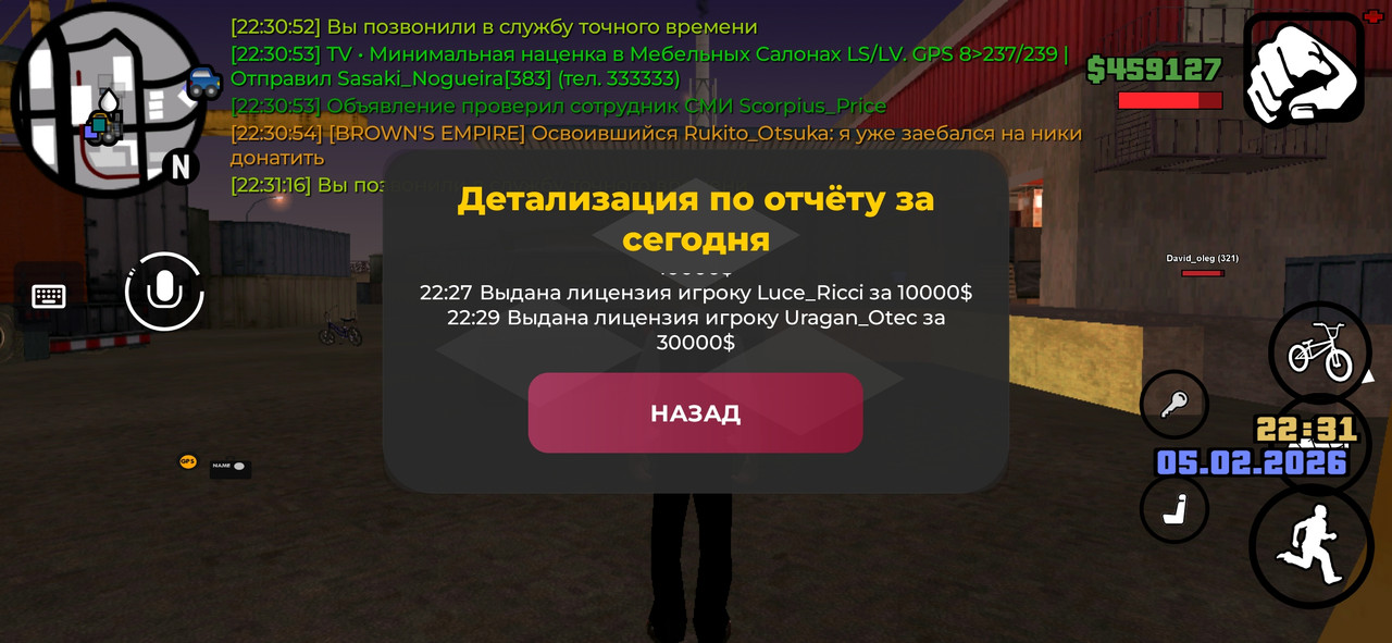 Screenshot 20260205 223124 Advance Mobile