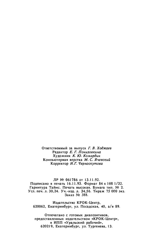p0577