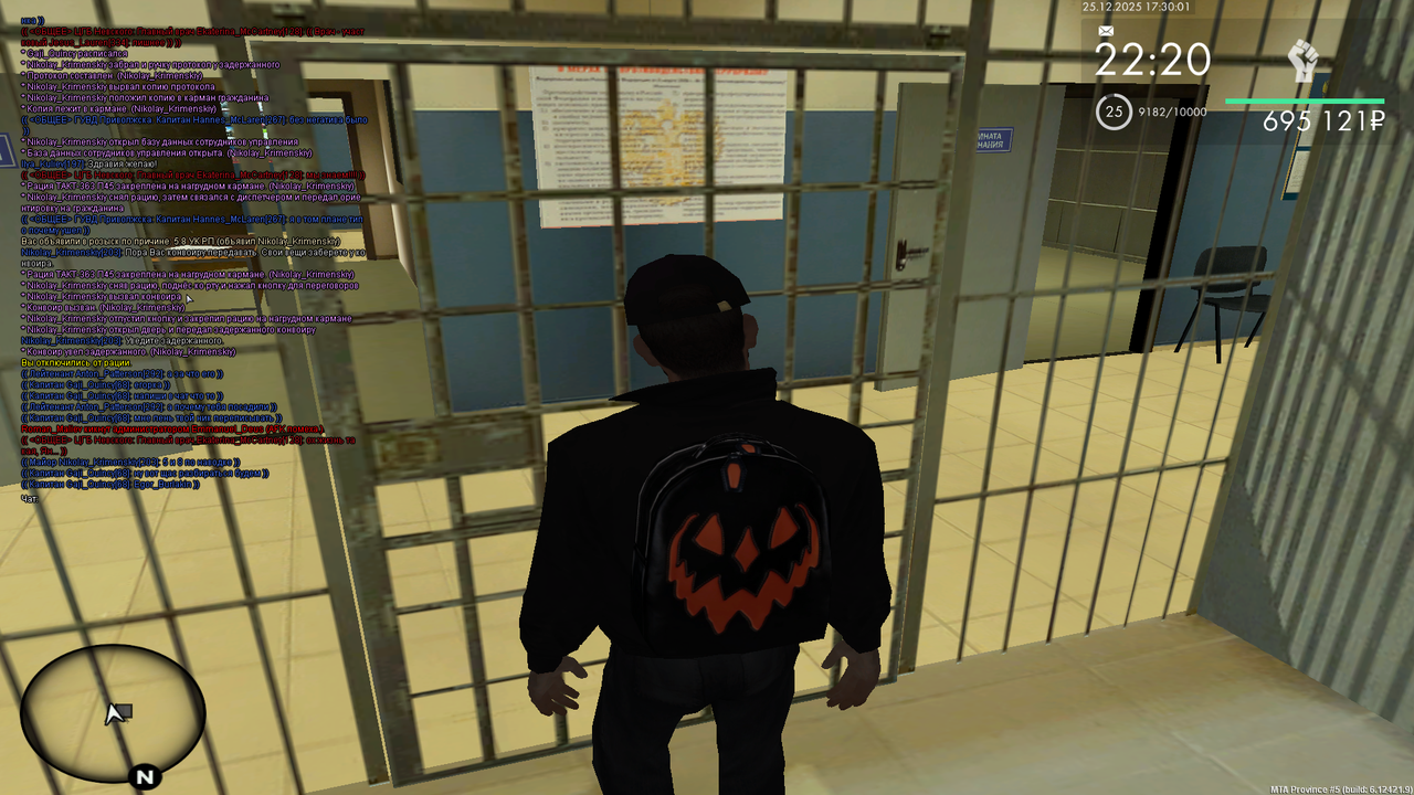 mta screen 2025 12 25 17 30 00