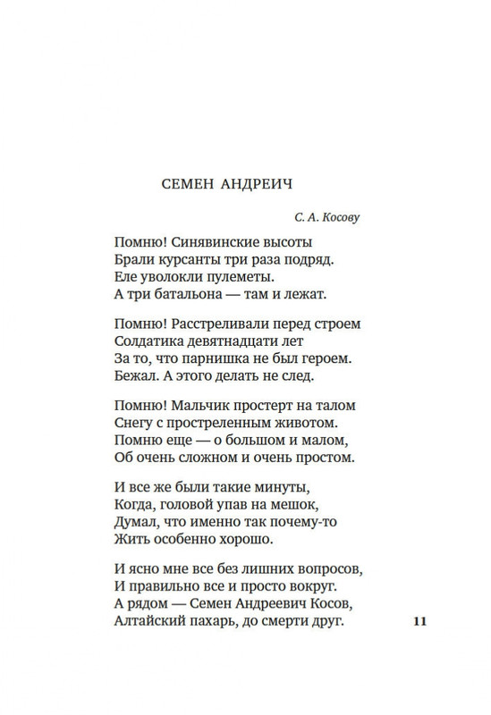 2-page-0007