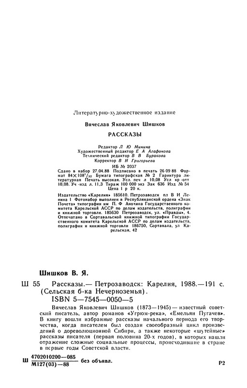 p0023