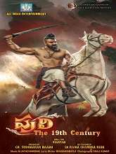 Puli: The 19th Century (2023) HDRip Telugu Movie Watch Online Free