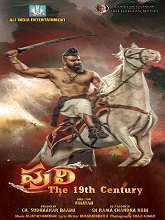 Puli: The 19th Century (2023) HDRip Telugu Full Movie Watch Online Free