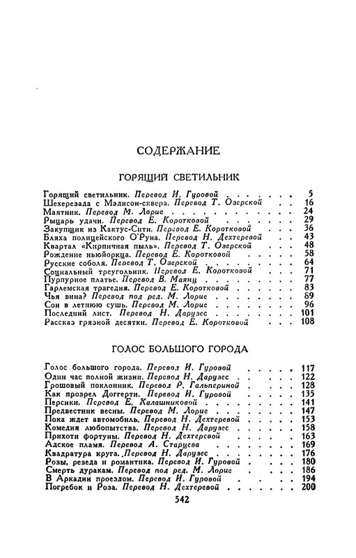 p0559