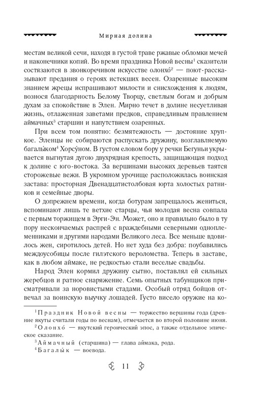ITD000000000626613-page-0011