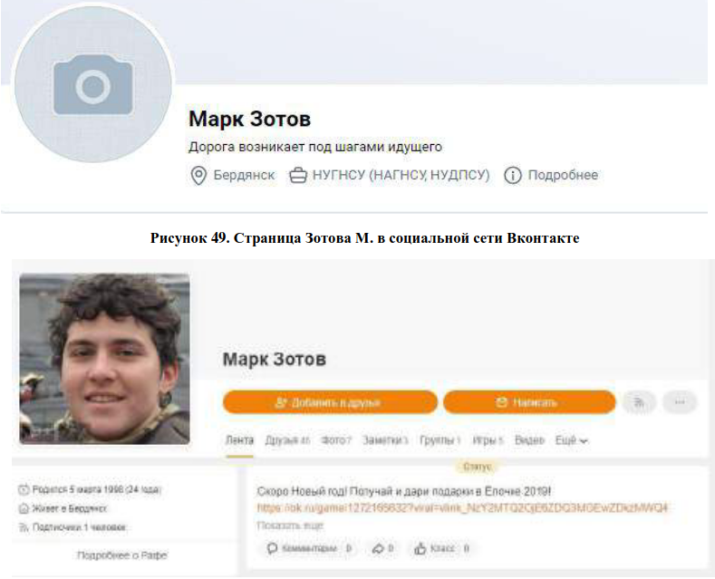 Снимок экрана_2023-07-27_21-10-04