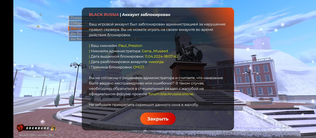 Screenshot 2025 12 09 14 50 46 913 com launcher brgame