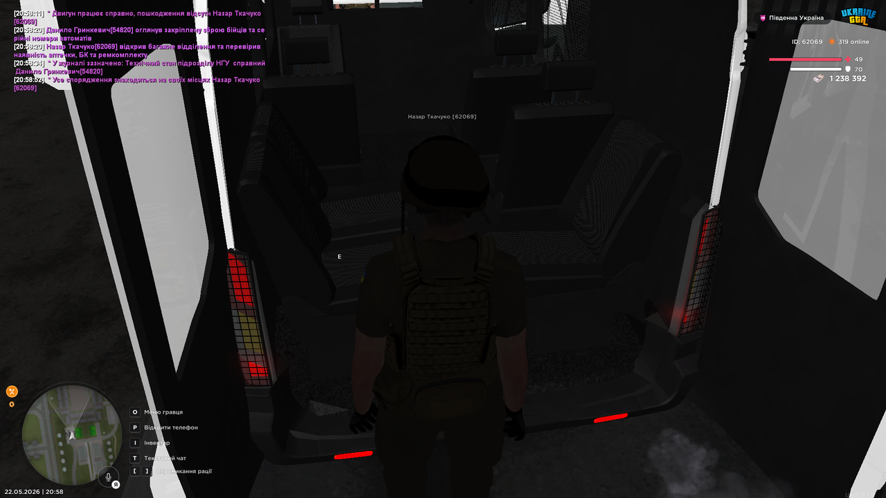 Grand Theft Auto San Andreas Screenshot 2026 05 22 20 58 53 43