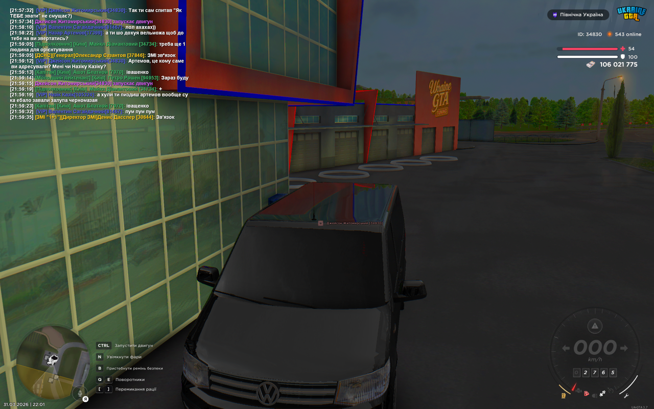 Grand Theft Auto San Andreas Screenshot 2026 03 31 22 01 56 29