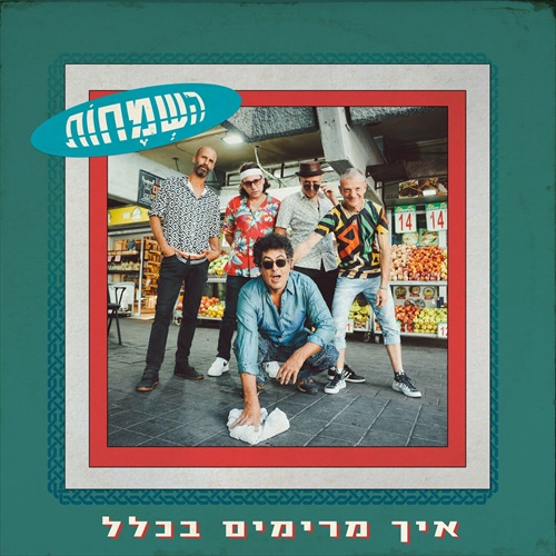 תמונה