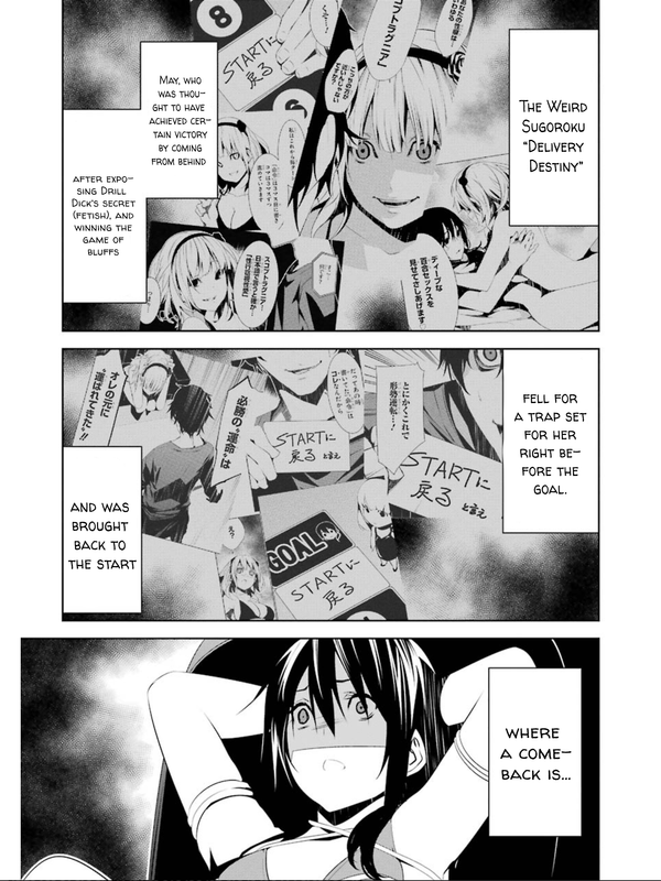 Mei no MaidenVol2-49