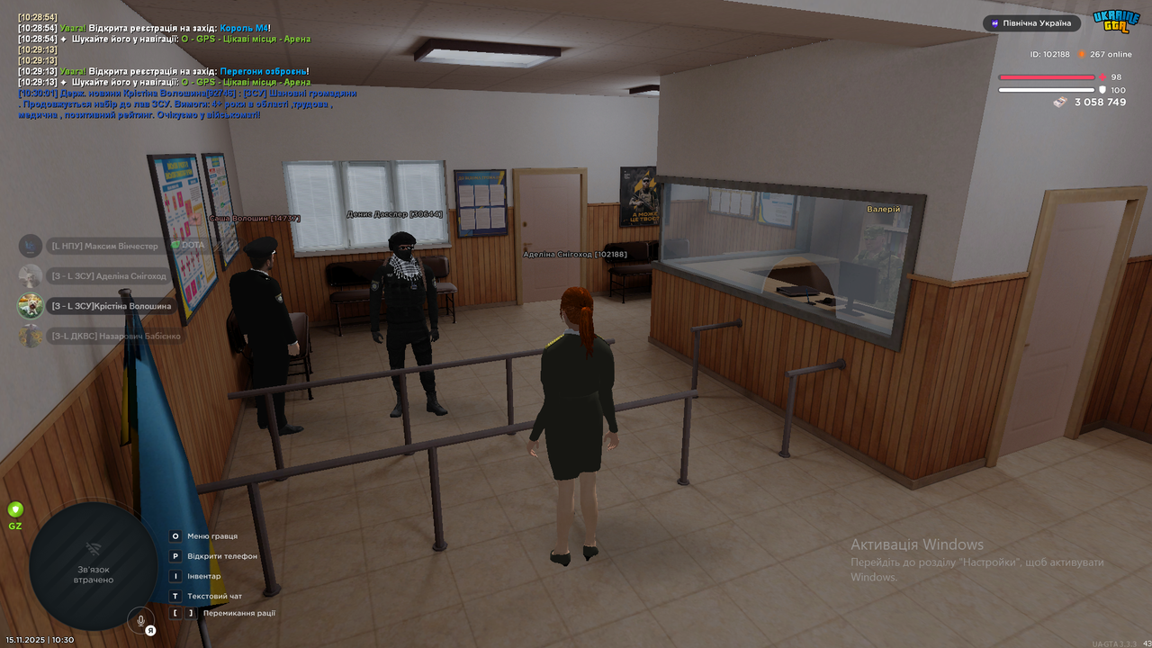 Знімок екрана (115)