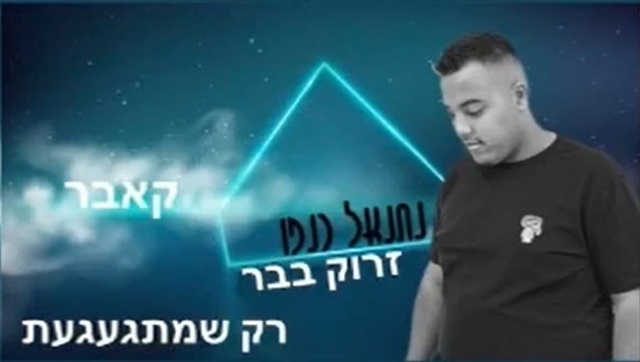 תמונה